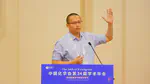 Zehuan joined a grand meeting of Chinese Chemical Society.